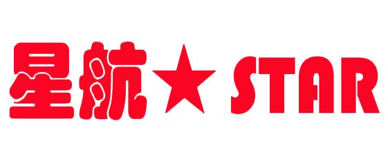 绿动微行，智造未来：济宁星航机械深耕小型电动工程机械新赛道，助力行业绿色低碳转型